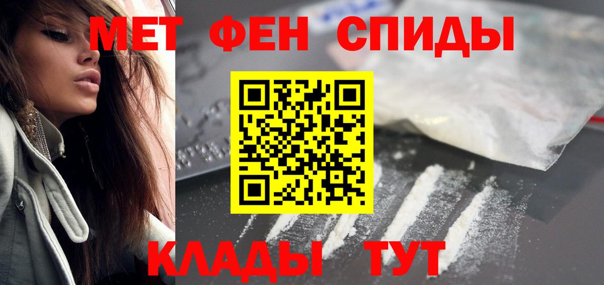 АМФЕТАМИН 97% Раменское