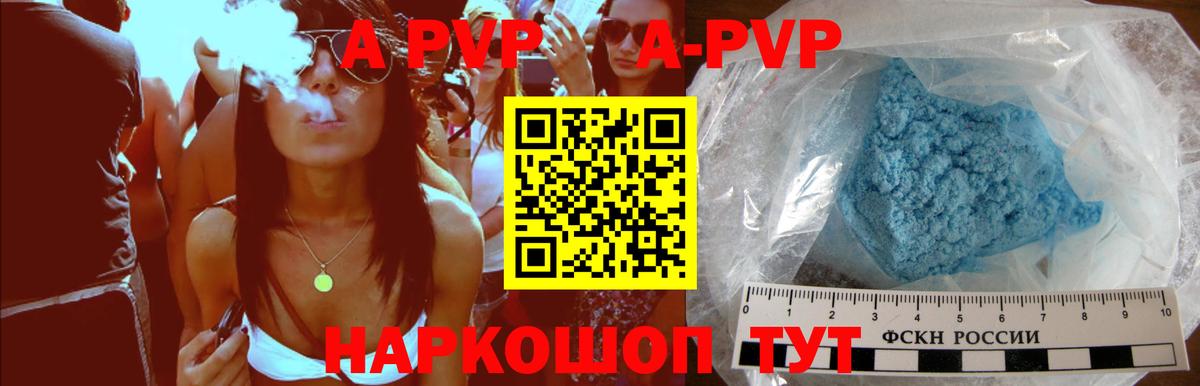 Alfa_PVP мука Раменское