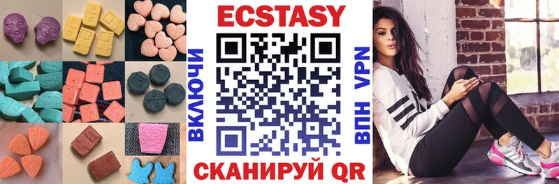 купить   Раменское  Ecstasy круглые 