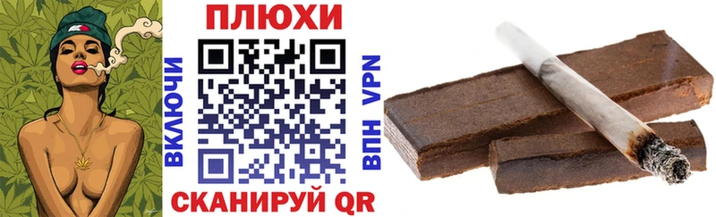 Гашиш Cannabis  Раменское 