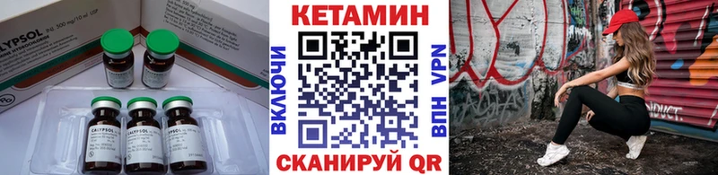 наркота  Раменское  КЕТАМИН VHQ 