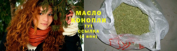 соль курить ск Абаза