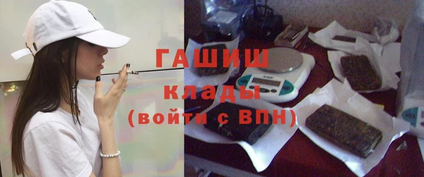 крисы Абинск
