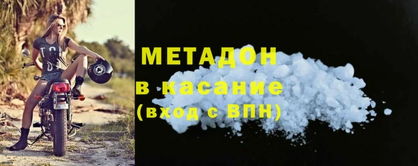 соль курить ск Абаза