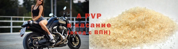 кристаллы Алексеевка