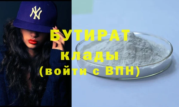 стаф Абдулино