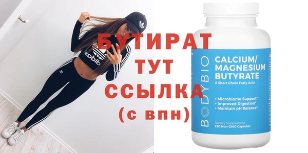 крисы Абинск