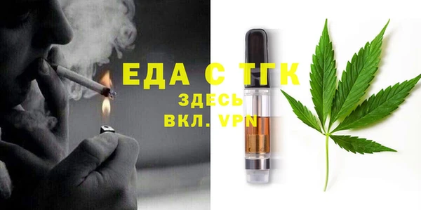 соль курить ск Абаза