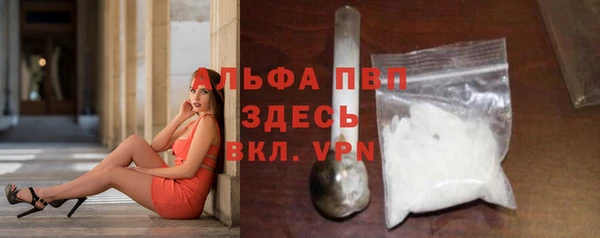 кристаллы Алексеевка