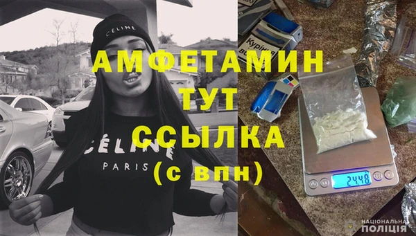 соль курить ск Абаза