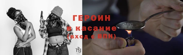 стаф Абдулино