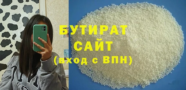 крисы Абинск