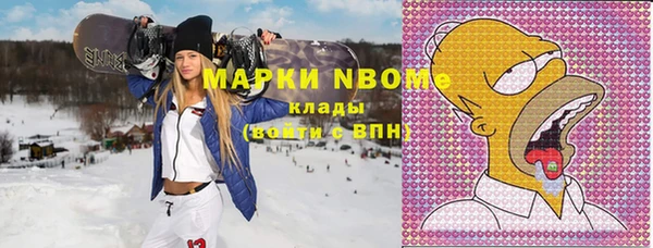 кристаллы Алексеевка