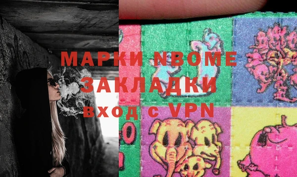 бутират Алзамай