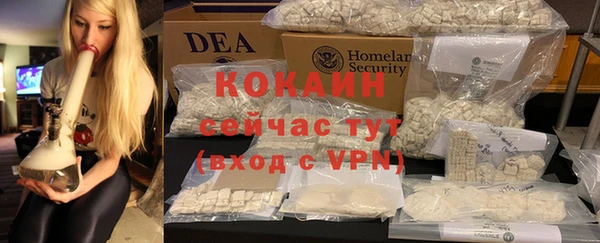 соль курить ск Абаза