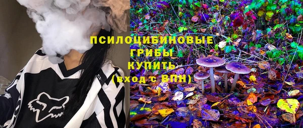 кристаллы Алексеевка