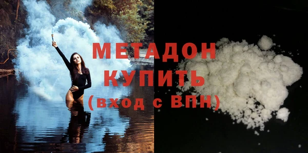 стаф Абдулино