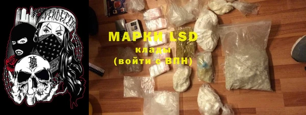 стаф Абдулино