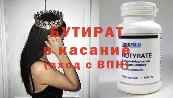 стаф Абдулино