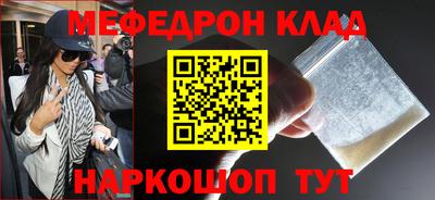 марки nbome Можга