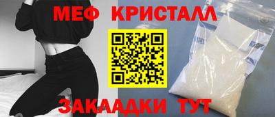 марки nbome Можга