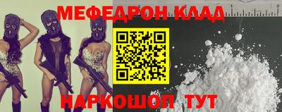 синтетический гашиш Можайск