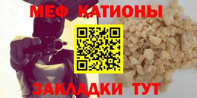 синтетический гашиш Можайск
