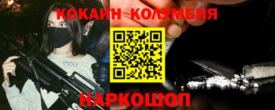синтетический гашиш Можайск