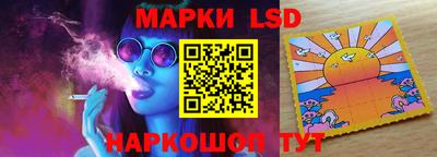 синтетический гашиш Можайск