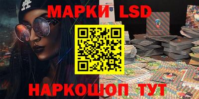 марки nbome Можга