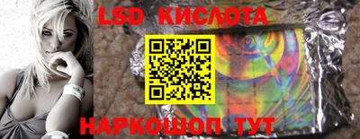 синтетический гашиш Можайск