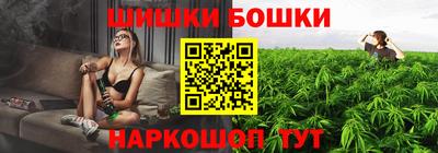 мяу мяу мука Сланцы