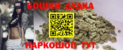 марки nbome Можга