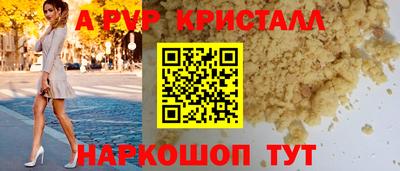 синтетический гашиш Можайск