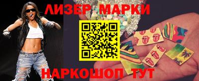 марки nbome Можга
