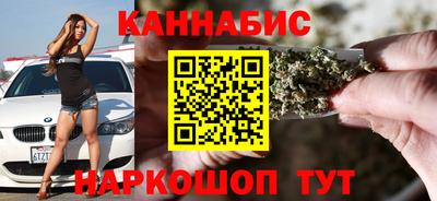 синтетический гашиш Можайск