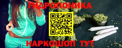 синтетический гашиш Можайск