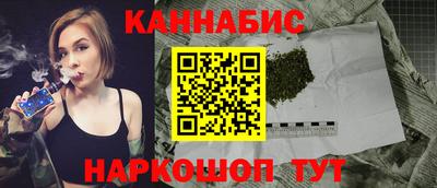 синтетический гашиш Можайск