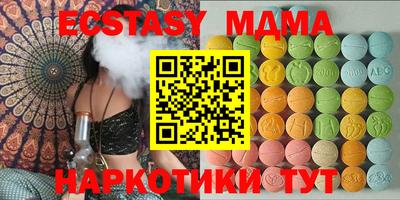 синтетический гашиш Можайск