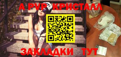 синтетический гашиш Можайск
