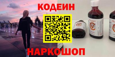синтетический гашиш Можайск