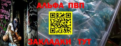 марки nbome Можга