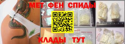 синтетический гашиш Можайск
