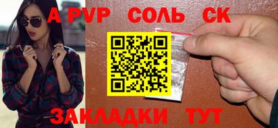 МДПВ Моздок