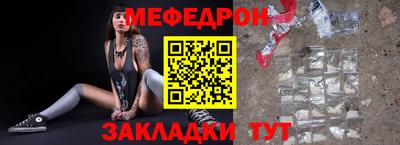 МДПВ Моздок