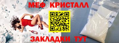 синтетический гашиш Можайск