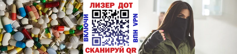 что такое   Раменское  мега   ЛСД экстази кислота 