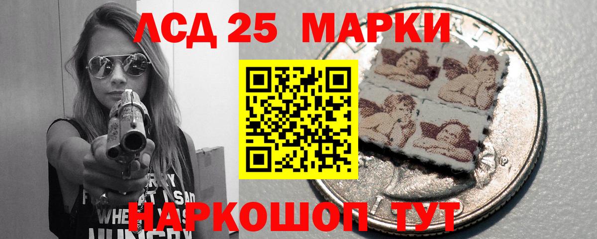 Лсд 25 экстази  LSD-25 экстази ecstasy  LSD-25 экстази ecstasy  Вход с VPN  Раменское 