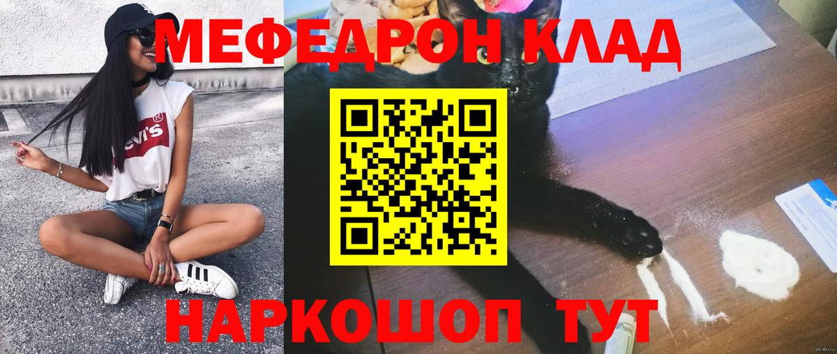 МЕФ  Раменское