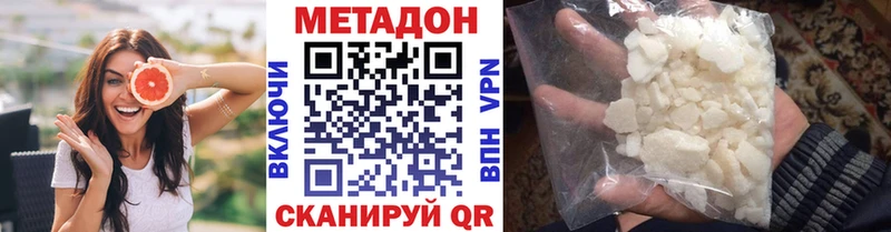 KRAKEN как войти  Раменское  МЕТАДОН VHQ 